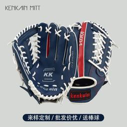 壘球手套兒童學校棒球訓練套裝學生壘球棒球全套棒球棒棒球棍手套棒球玩具 歷史價格詳細信息