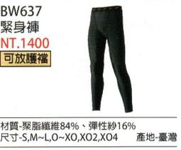 野球人生---SSK 護喉 捕手護喉 TG01 歷史價格詳細信息