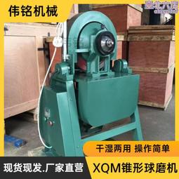 小型球磨機 400*600型鐵粉制粉球磨機 筒形金礦物料研磨 歷史價格詳細信息