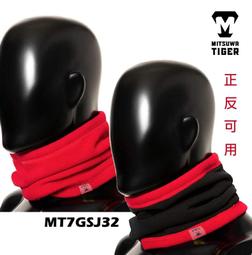 日本大和雙面抗菌防潑水透氣口罩套/顏色隨機/一組兩入 歷史價格詳細信息