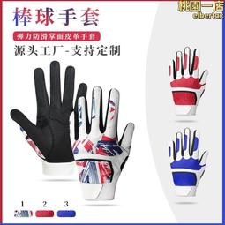 棒球手套護具少年成人用品打擊投手裝備壘球練習訓練運動外野~特價 歷史價格詳細信息