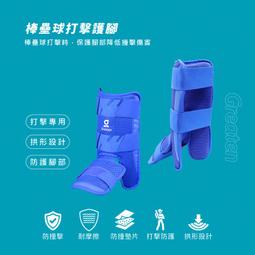 野球人生---Greaten極騰 棒壘球專用護襠 (1只) 0002CP 歷史價格詳細信息