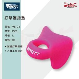 * BRETT 棒壘專用T-909長袖緊身衣(單件)(請先詢問現貨) 運動緊身衣 棒壘衣 歷史價格詳細信息