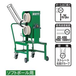 壘球用具【九局棒球】日本美津濃MIZUNO 棒壘球運動多功能袋/手套袋/鞋袋 歷史價格詳細信息