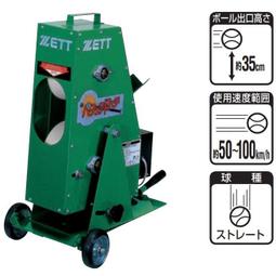 壘球用具【九局棒球】日本美津濃MIZUNO 棒壘球運動多功能袋/手套袋/鞋袋 歷史價格詳細信息