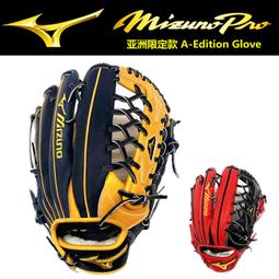 【九局棒球】日本製美津濃MIZUNO PRO 職業球員款楓木製棒球木棒品質保證-雙喜生活館 歷史價格詳細信息