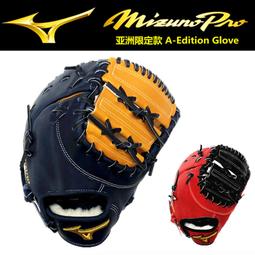 【九局棒球】日本製美津濃MIZUNO PRO 職業球員款楓木製棒球木棒品質保證-雙喜生活館 歷史價格詳細信息