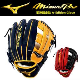 【九局棒球】日本製美津濃MIZUNO PRO 職業球員款楓木製棒球木棒品質保證-雙喜生活館 歷史價格詳細信息