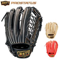 ZETT PROSTATUS BPROG771(全新)日製硬式一級棒壘球外野手套 長約12.75吋 歷史價格詳細信息