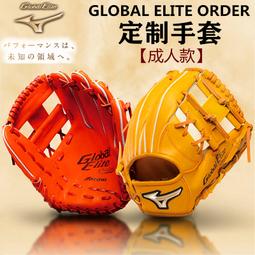 MIZUNO 美津濃 棒球 壘球 棒壘手套 投手擋 DIAMOND ABILITY 1ATGH22901 備有正/反手 歷史價格詳細信息