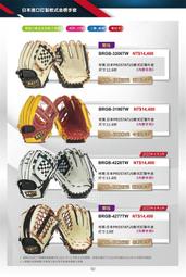 壘球手套日本專業牛皮棒球壘球手套/野手投手/捕手/一壘手/入門 歷史價格詳細信息