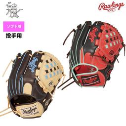 Rawlings HOH MAJOR大聯盟手套 黑紅 反手 歷史價格詳細信息