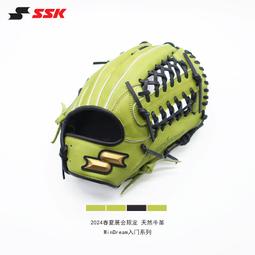 壘球手套日本專業牛皮棒球壘球手套/野手投手/捕手/一壘手/入門 歷史價格詳細信息