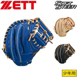 全牛皮捕手手套  加厚 專業棒球壘球手套 少年 成人 女士捕手手套 歷史價格詳細信息