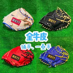 葡萄藤 全新正品 LIEQI LQ-011 0.65X 廣角+微距+魚眼三合一手機鏡頭 歷史價格詳細信息