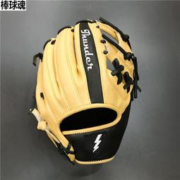 棒球手套國牌G+GPLUS技PRO日規成人硬式外野棒球手套進口steer牛皮輕量化 歷史價格詳細信息