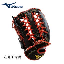 美津濃Mizuno 棒球壘球比賽訓練打擊護腕 護脛護踝護腳 護肘 單只【葡東運動】 歷史價格詳細信息