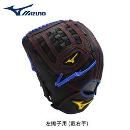 美津濃Mizuno 棒球壘球比賽訓練打擊護腕 護脛護踝護腳 護肘 單只【葡東運動】 歷史價格詳細信息