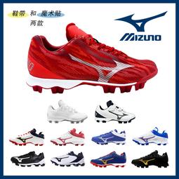 壘球手Mizuno/美津濃男女運動棒球手捕手33.5in耐磨美國直郵312937 歷史價格詳細信息