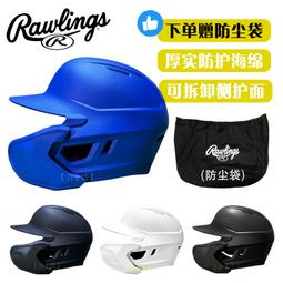棒球帽棒球頭盔兒童青年成人棒球打擊頭盔保護頭臉耳戴面具防護罩棒壘球頭盔 歷史價格詳細信息