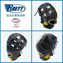 BRETT 布瑞特戶外遮陽大傘 歷史價格詳細信息