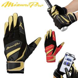 壘球手套【九局棒球】美國MARUCCI PITTARDS 成人金標款小羊皮打擊手套 歷史價格詳細信息