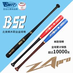 北美硬楓木子母床拼接全實木兒童床高低雙層抽拉床雙人拖床榻榻米 歷史價格詳細信息