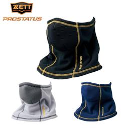 【九局棒球】日本捷多ZETT PROSTATUS 棒壘球手套袋/鞋袋【葡東運動】 歷史價格詳細信息