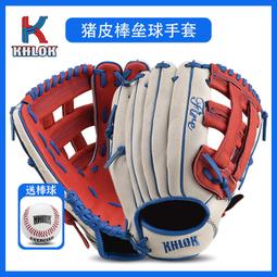 壘球手套壘球棒球手套成人兒童捕手投手pu加厚少年全青年青少年打擊接球內 歷史價格詳細信息