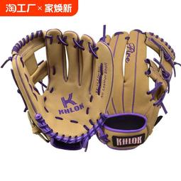 兒童棒球手套成人壘球內外野投手捕手學校裝備訓練俱樂部團建定制 歷史價格詳細信息