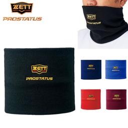 【九局棒球】日本捷多ZETT PROSTATUS 棒壘球手套袋/鞋袋【葡東運動】 歷史價格詳細信息