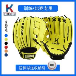 棒球手套投手學生青少年成人內野仿真牛皮專業軟式棒壘球手套~特價家用雜貨 歷史價格詳細信息