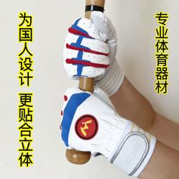 壘球手套棒球打擊手套成人兒童鋪手守備手套青少年擊球鋪手打球耐用 歷史價格詳細信息