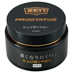 【九局棒球】日本捷多ZETT PROSTATUS 棒壘球手套袋/鞋袋【葡東運動】 歷史價格詳細信息