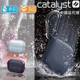 適用蘋果AirPods Pro耳機保護殼 精致鋁合金金屬蘋果耳機保護套殼 歷史價格詳細信息