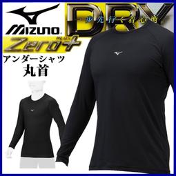 日本美津濃MIZUNO 棒壘球運動夾克/外套 FGAG-雙喜生活館 歷史價格詳細信息