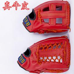 專業棒球野手手 壘球手 兒童青少年成人 多規格可選 優質人造皮革 歷史價格詳細信息