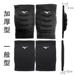 Mizuno 美津濃  護膝 運動 排球 跳舞 吸震 透氣  防撞  黑藍-V2TYA08692 歷史價格詳細信息