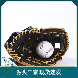 二層牛皮棒球手 棒球野手手 PU皮牛皮合成耐用材質 加固縫線 歷史價格詳細信息