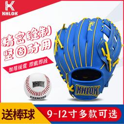 棒球手套投手學生青少年成人內野仿真牛皮專業軟式棒壘球手套~特價家用雜貨 歷史價格詳細信息