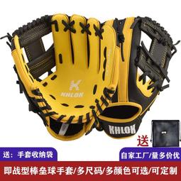 壘球手套兒童登山魔術手套輪滑半指棒球騎行平衡車運動健身男女童小孩手套 歷史價格詳細信息