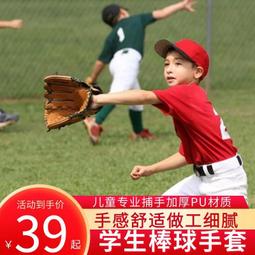 兒童手套 舒適柔軟 不刺刺 台灣製 車子 小鴨 飛機 老虎 顏色可任選【樂樂的祕密基地】 歷史價格詳細信息