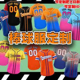 棒球服刺繡短袖襯衫 夏季港風襯衫長袖 男士寬鬆襯衣外套痞帥情侶男女襯衫 5分袖襯衫外套 男生衣著（LKC13）【壹號站】 歷史價格詳細信息