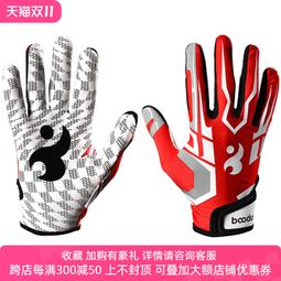 壘球手套BOODUN橄欖球手套棒球手套運動健身手套舒適透氣腰旗橄欖球手套 歷史價格詳細信息