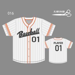 個性設計短袖網吧工作服電競網咖diy工裝印花圖案男女T恤原宿風#皇運 歷史價格詳細信息