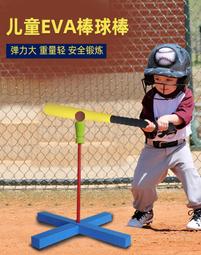 壘球手套兒童軟式棒球棒棍手套支架套裝幼兒園小學生橡膠道具壘球裝備玩具 歷史價格詳細信息