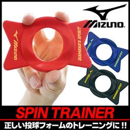 【九局棒球】日本制美津濃MIZUNO棒球手套保革油（固體盒裝）【葡東運動】 歷史價格詳細信息