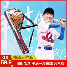 我們的少年時代棒球手套 兒童成人用投手手套 左手右手壘球手套 壘球手套 歷史價格詳細信息