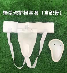 【棒球魂】新款捕手手套32吋 專業訓練款 加厚PVC 接球手套-雙喜生活館 歷史價格詳細信息
