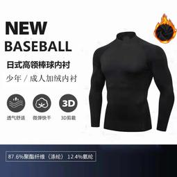 排球少年衛衣男女連帽烏野研磨小排球聯名衣服日系動漫二次元外套 歷史價格詳細信息